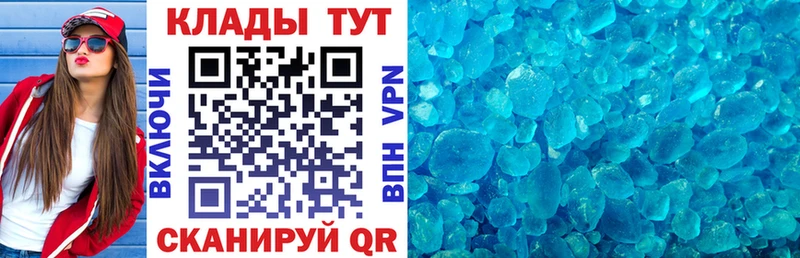 Как найти наркотики Облучье Конопля A PVP Меф