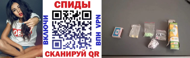 купить наркотики цена  Облучье  мега рабочий сайт  Амфетамин VHQ 