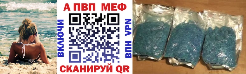 А ПВП мука  Облучье 