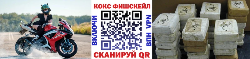 продажа наркотиков  Облучье  КОКАИН 97% 