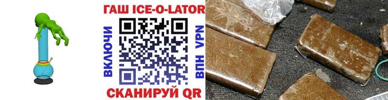 что такое   Облучье  ОМГ ОМГ зеркало  ГАШИШ ice o lator 