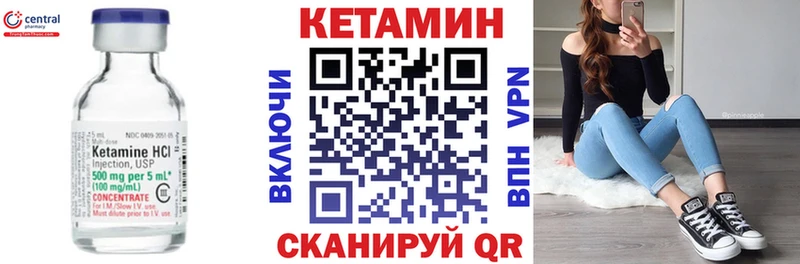 наркотики KRAKEN ТОР Кетамин VHQ Облучье