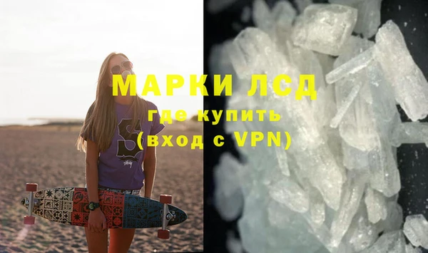 мефедрон Белоозёрский