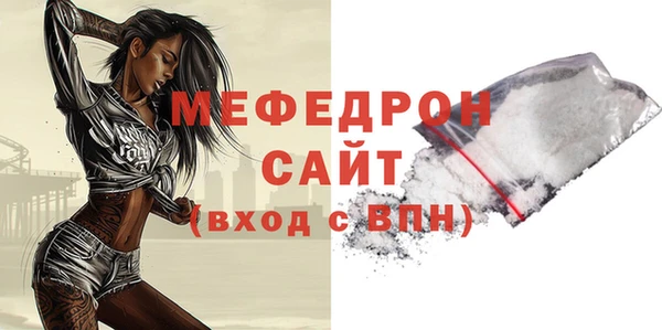 мефедрон Белоозёрский