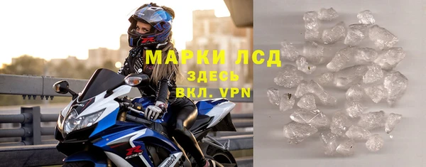 мефедрон Белоозёрский