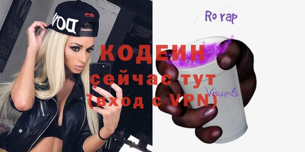 мефедрон Белоозёрский