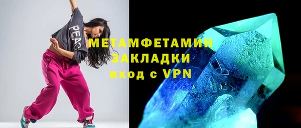 mix Беломорск