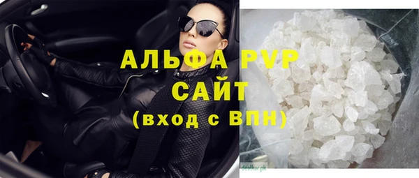 мефедрон Белоозёрский