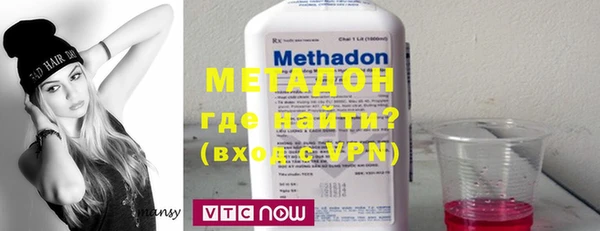 мефедрон Белоозёрский