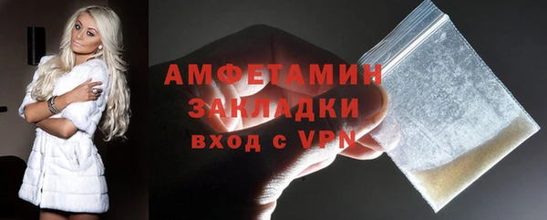 мефедрон Белоозёрский