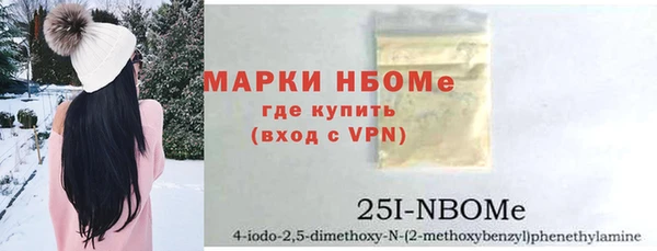 мефедрон Белоозёрский