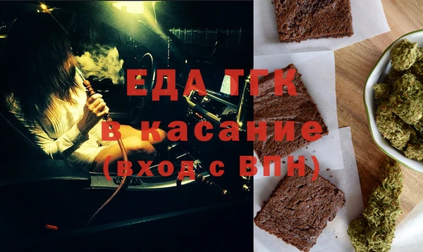 мефедрон Белоозёрский