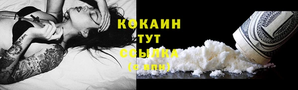 скорость mdpv Белокуриха