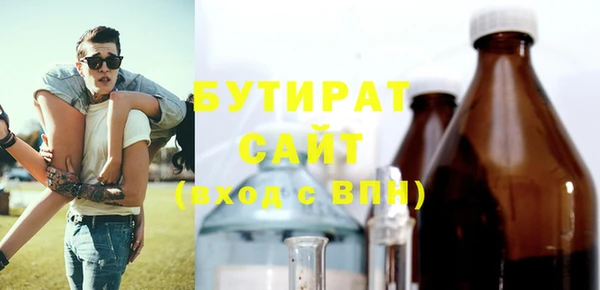 мефедрон Белоозёрский