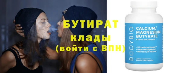 скорость mdpv Белокуриха