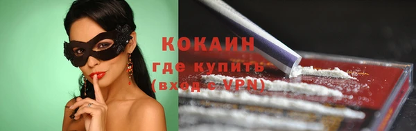 скорость mdpv Белокуриха