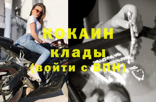мефедрон Белоозёрский