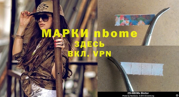 мефедрон Белоозёрский