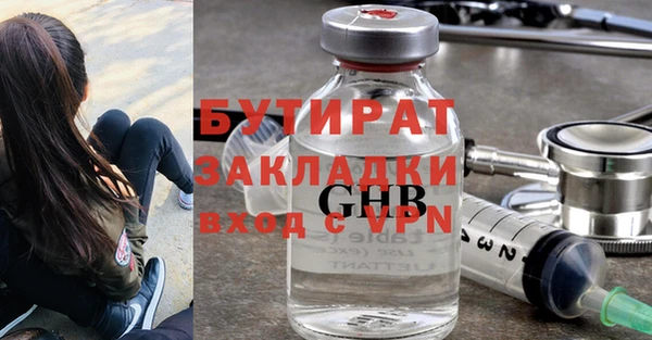 mix Беломорск