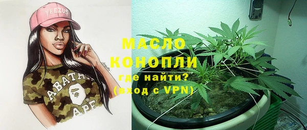 скорость mdpv Белокуриха