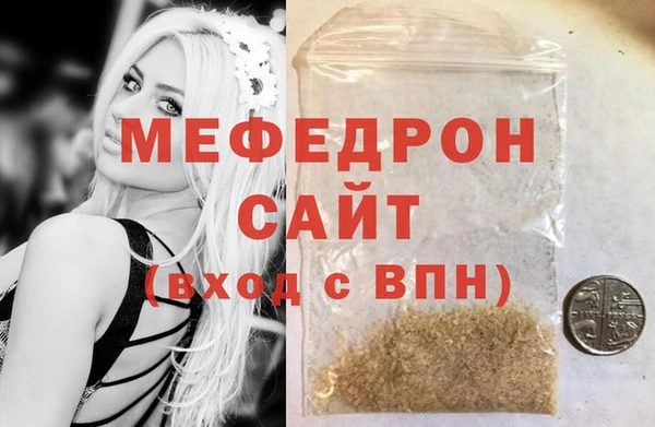 mix Беломорск