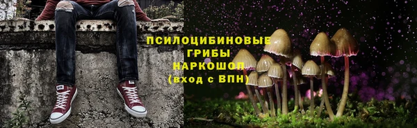 мефедрон Белоозёрский
