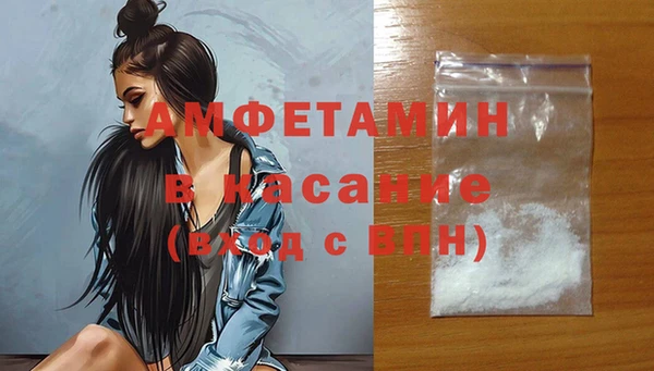 скорость mdpv Белокуриха