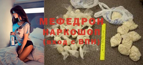 скорость mdpv Белокуриха