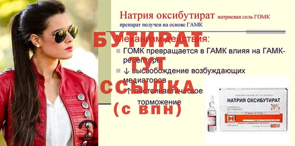 mix Беломорск