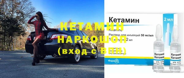 скорость mdpv Белокуриха