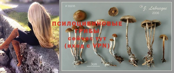 мефедрон Белоозёрский