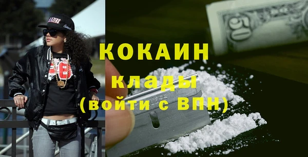 mix Беломорск