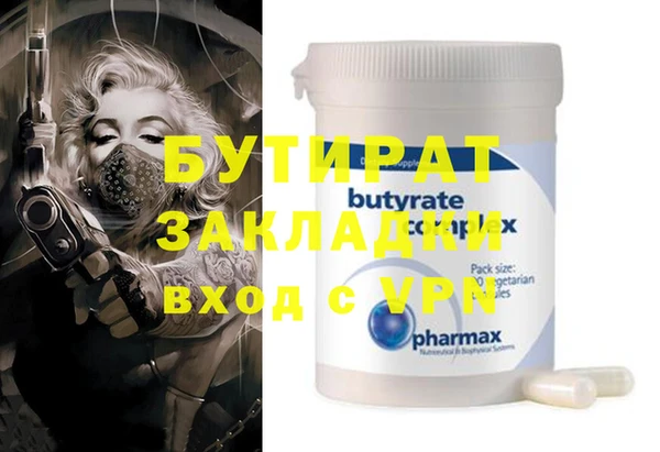 скорость mdpv Белокуриха