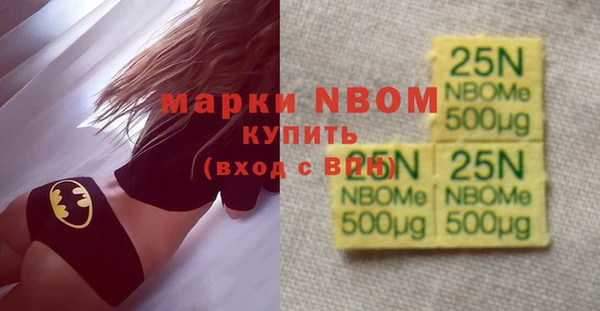 скорость mdpv Белокуриха