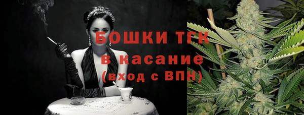 скорость mdpv Белокуриха