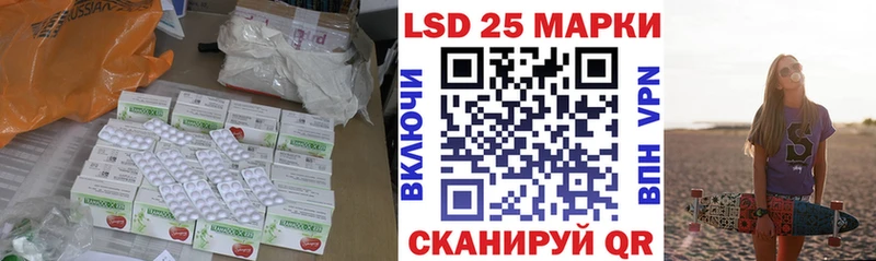 ЛСД экстази кислота  Облучье 