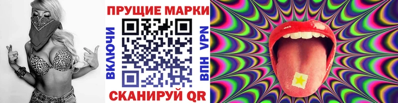 мега онион  Облучье  Марки N-bome 1,8мг 