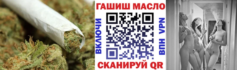 Дистиллят ТГК гашишное масло  Облучье 