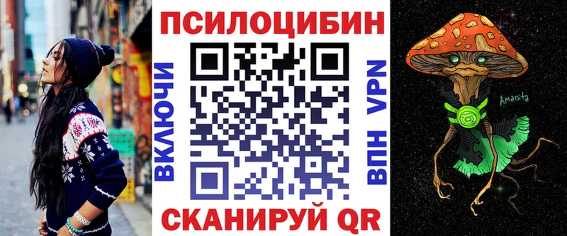 Галлюциногенные грибы прущие грибы  Облучье 