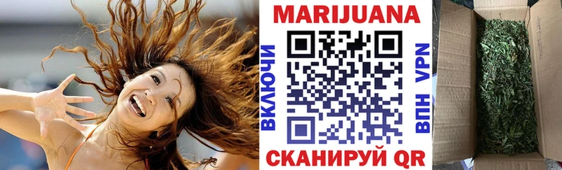 Бошки марихуана гибрид  Облучье 